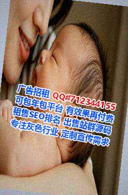 吉县生子物联网经营部